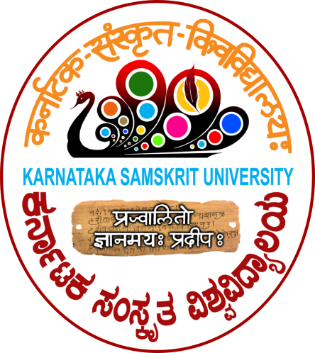 कर्नाटकसंस्कृतविश्वविद्यालयः - Karnataka Samskrit University